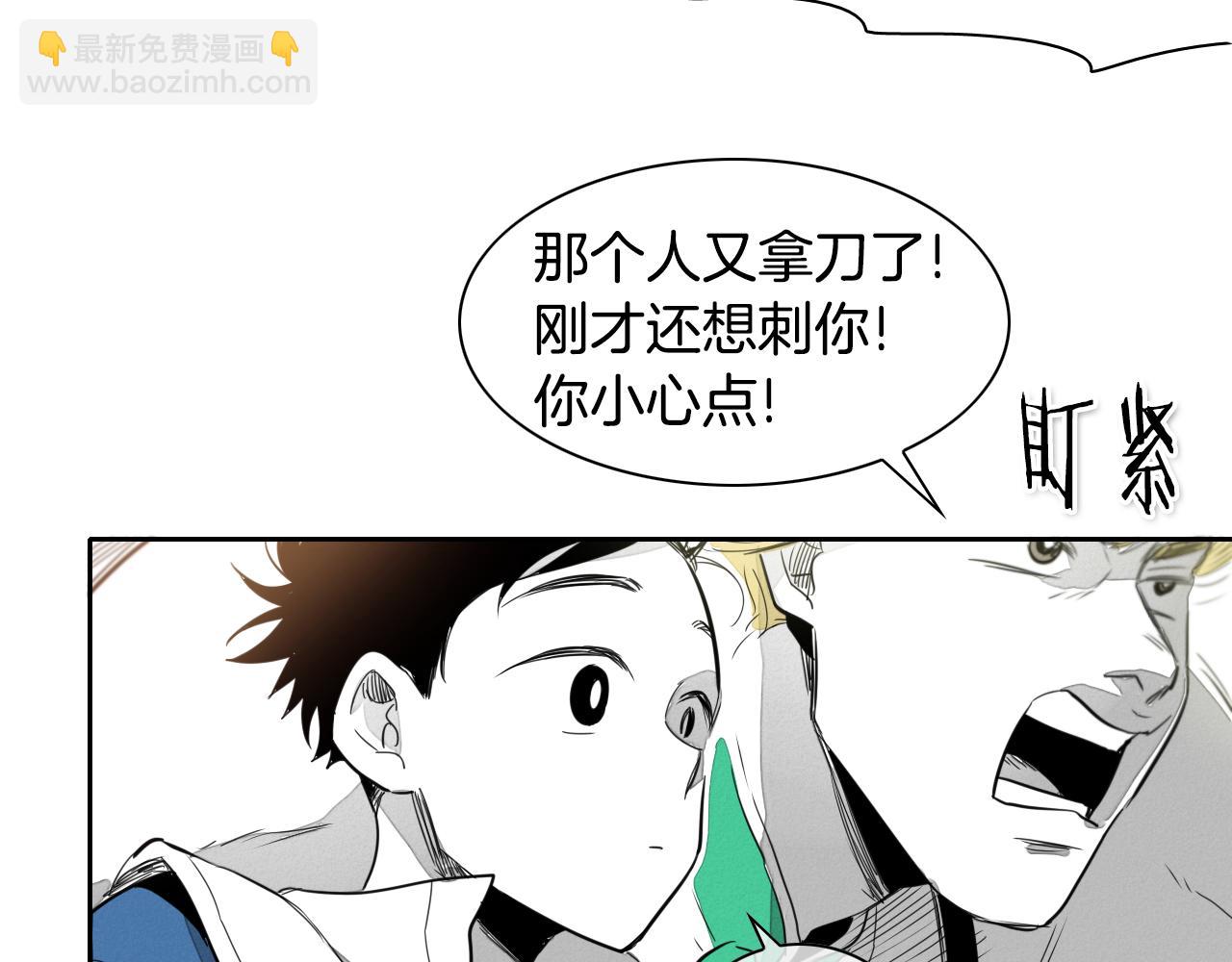第16话 零胜率战士38