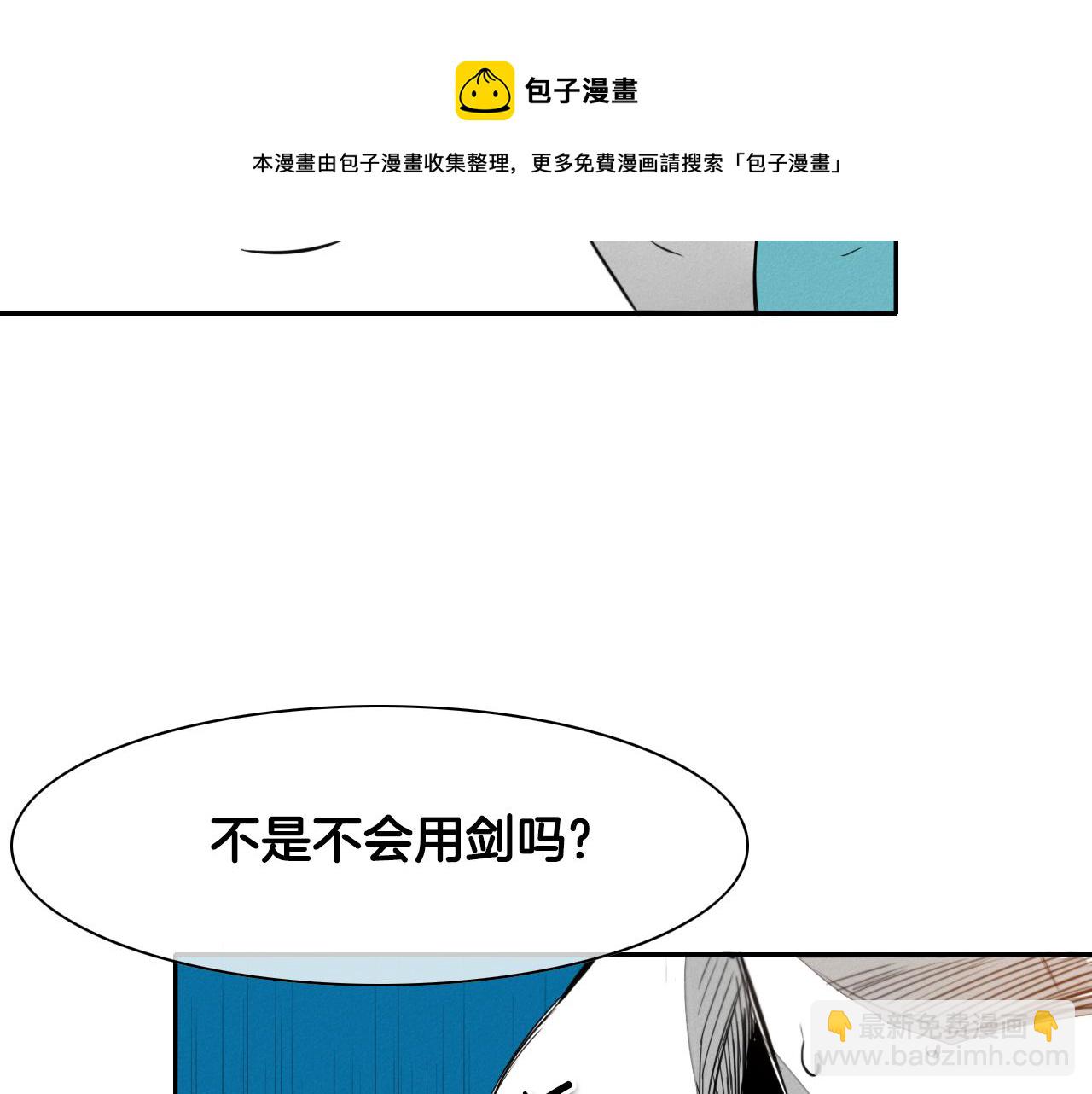 第16话 零胜率战士40