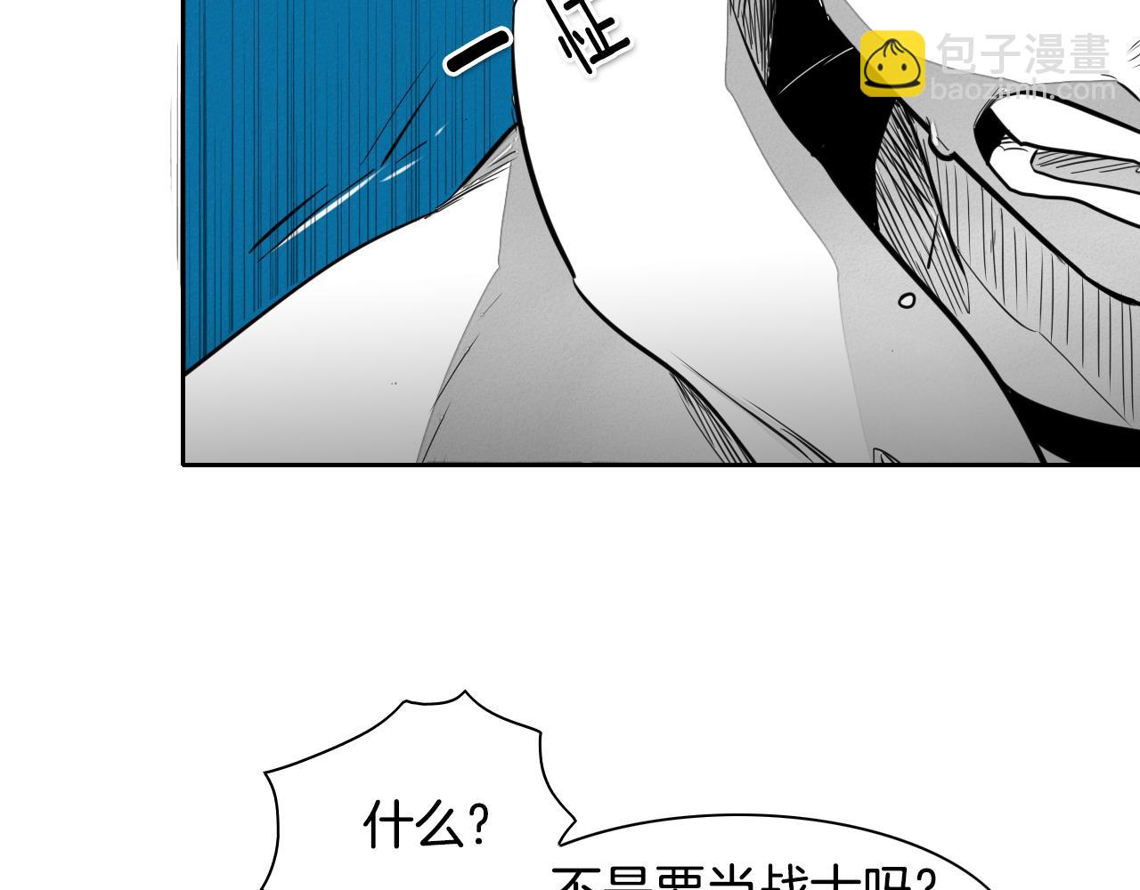 第16话 零胜率战士41