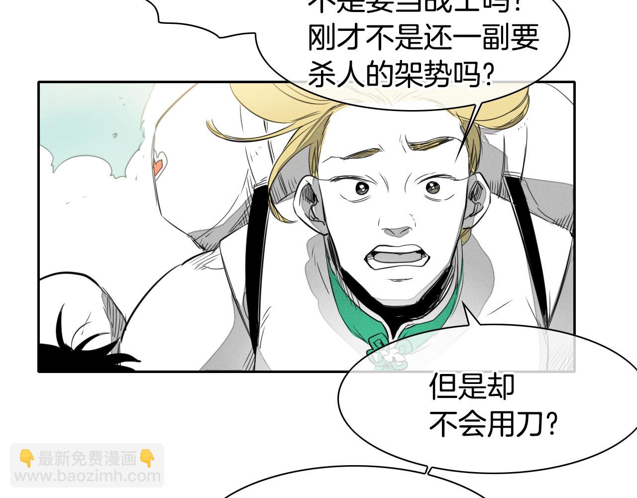 第16话 零胜率战士42