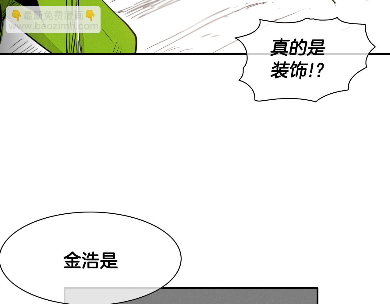 第16话 零胜率战士44
