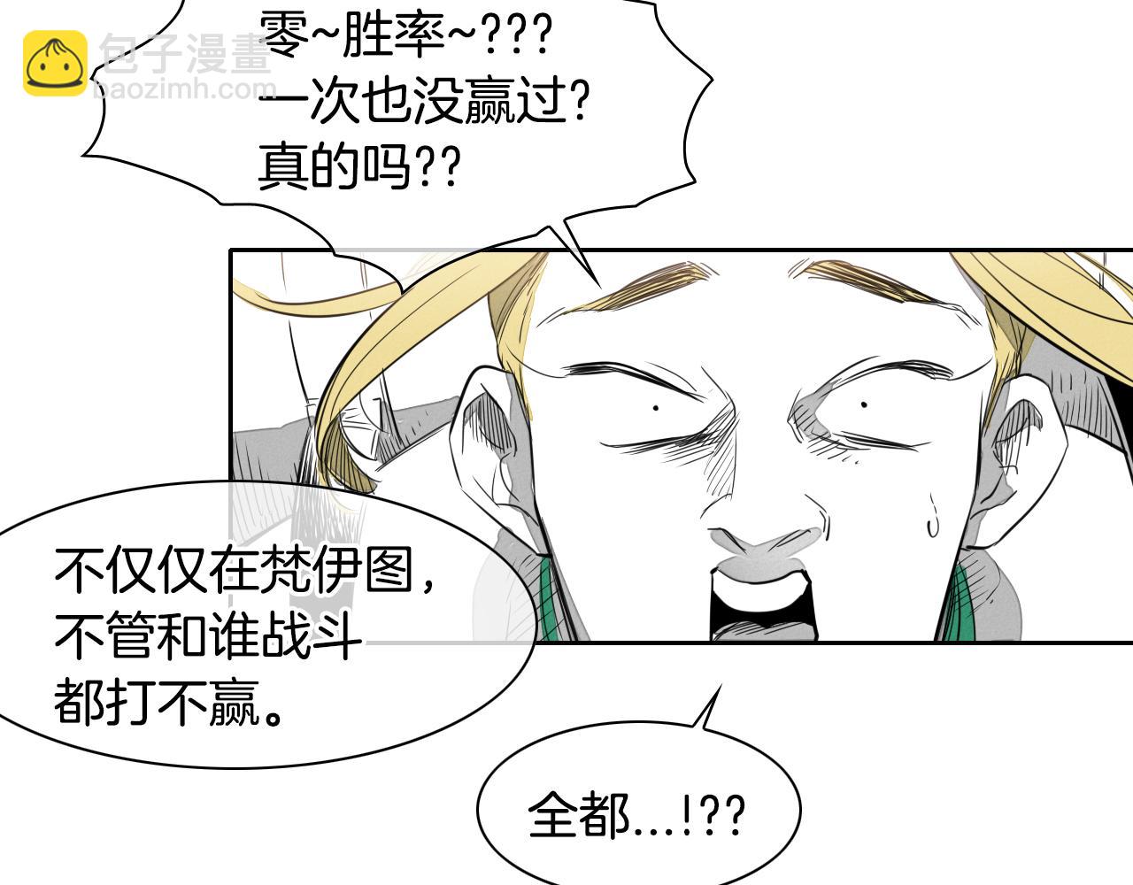 第16话 零胜率战士47
