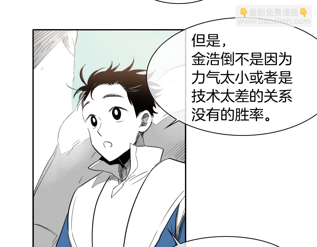 第16话 零胜率战士48