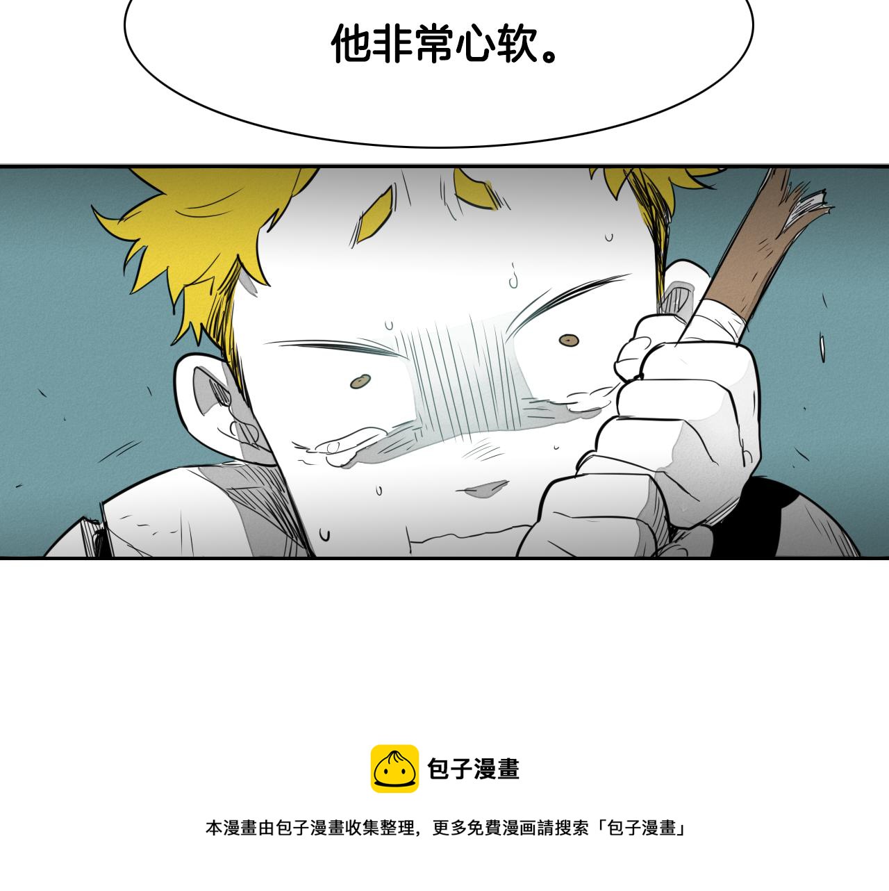 第16话 零胜率战士54