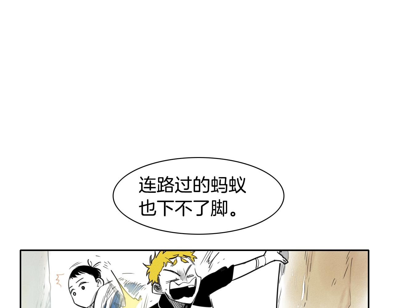 第16话 零胜率战士55