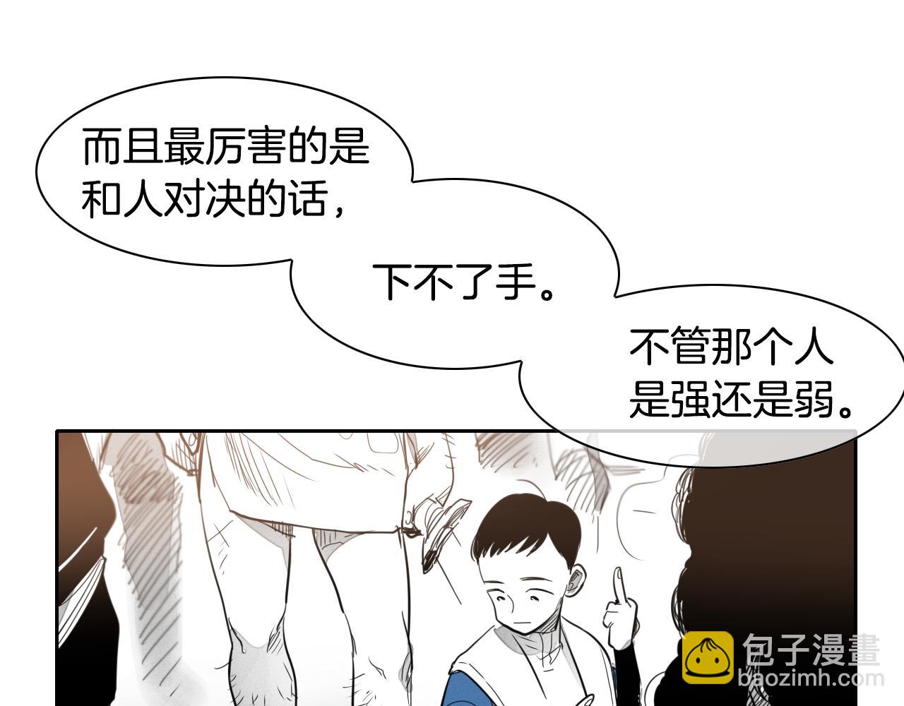 第16话 零胜率战士58