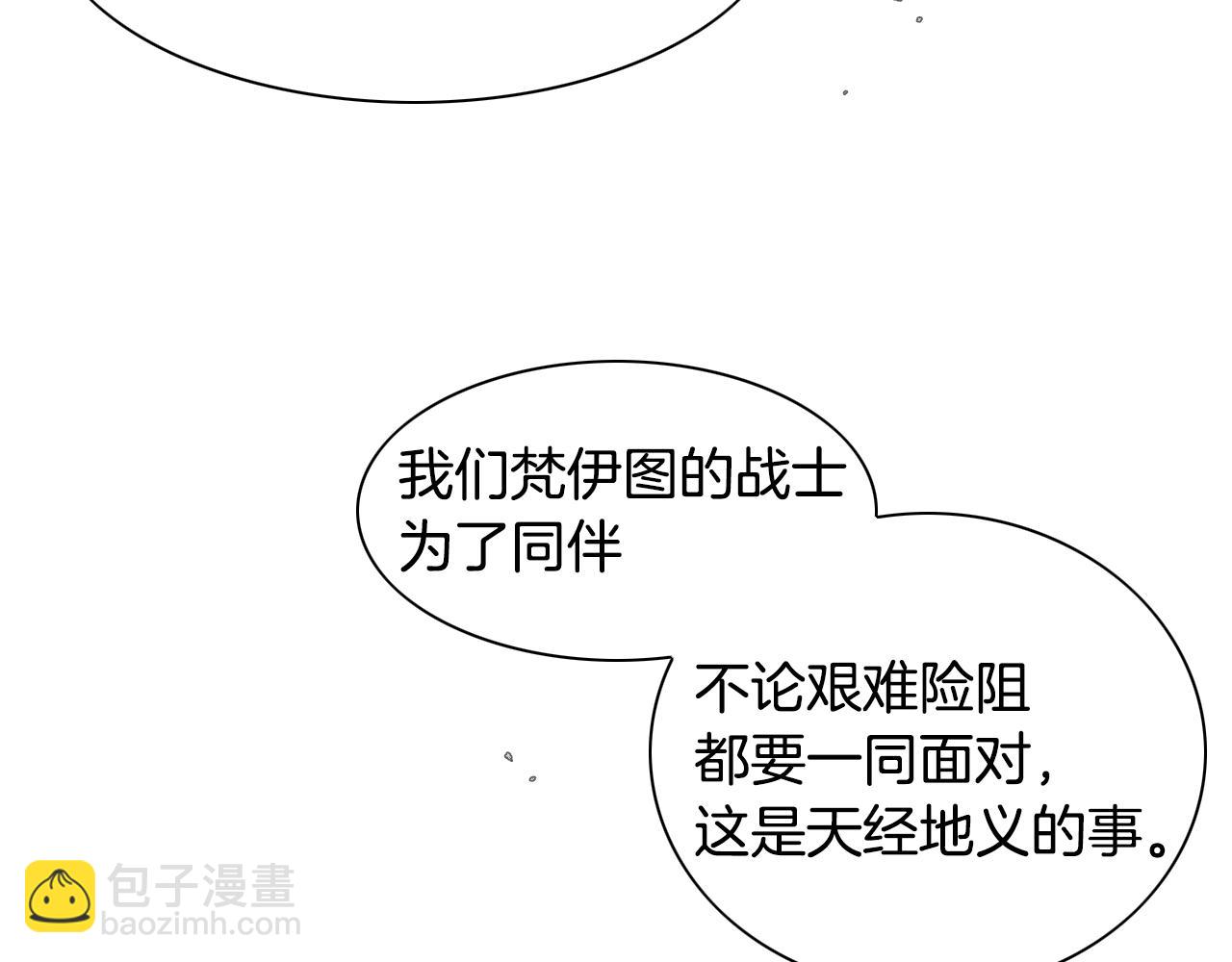 第16话 零胜率战士6