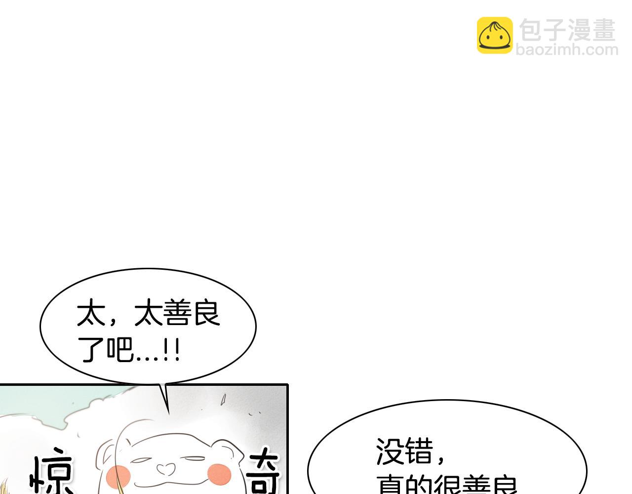第16话 零胜率战士60