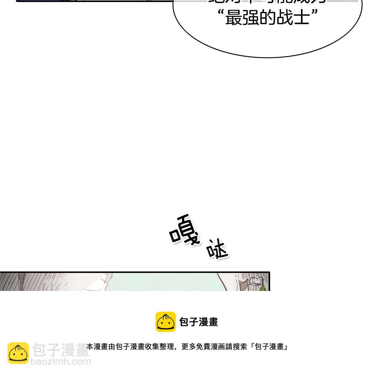 第16话 零胜率战士64