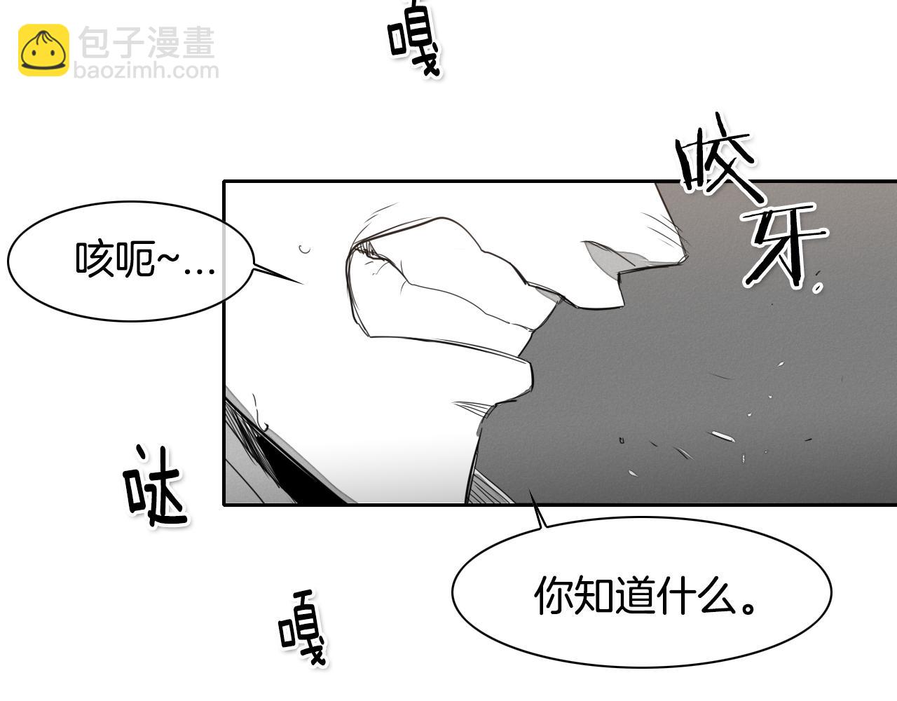 第16话 零胜率战士66