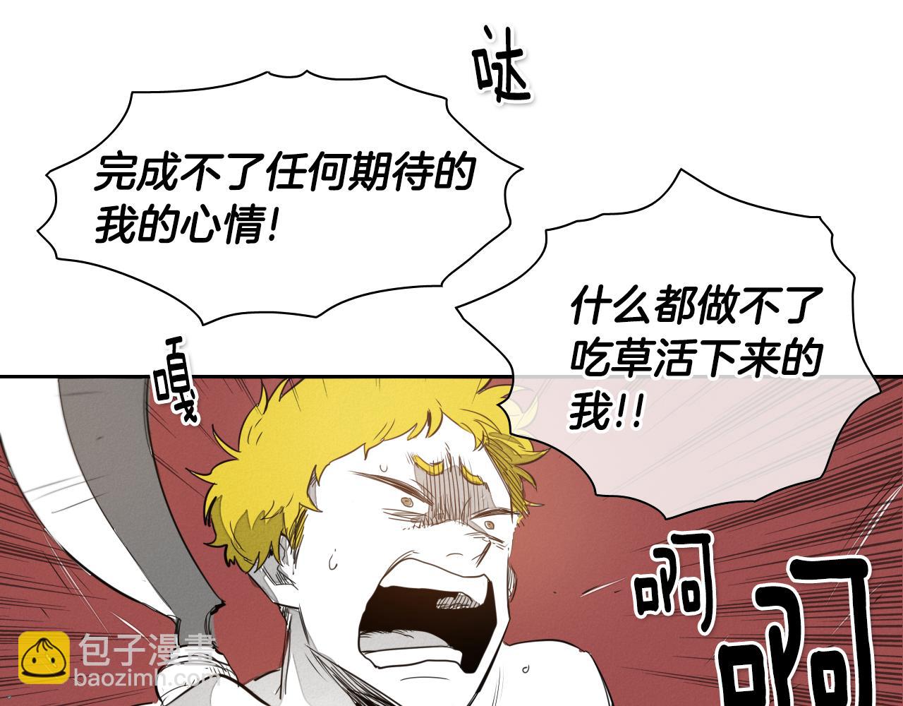 第16话 零胜率战士67
