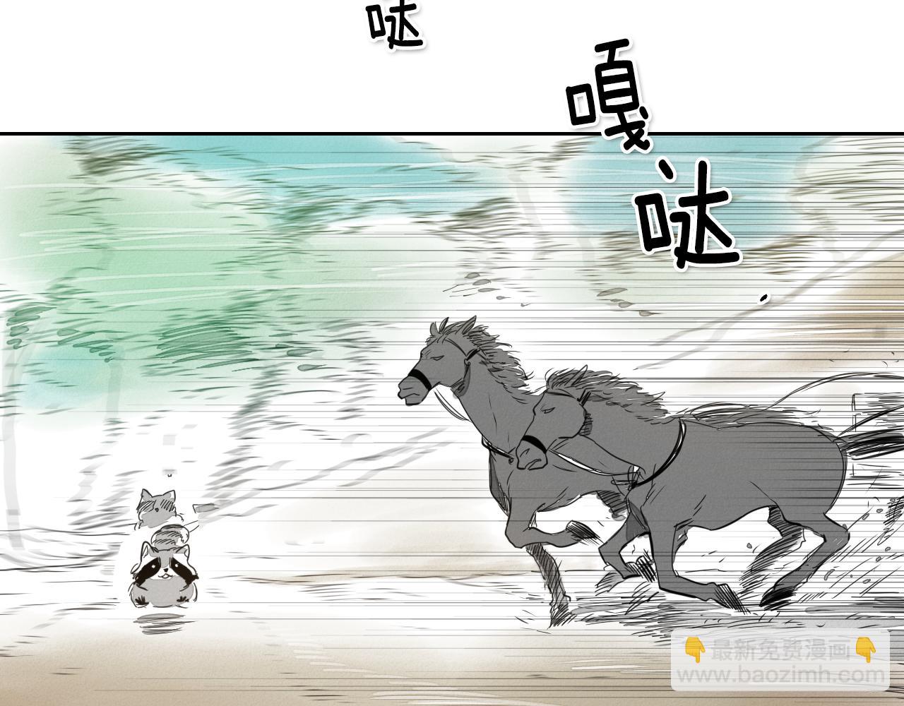 第16话 零胜率战士70