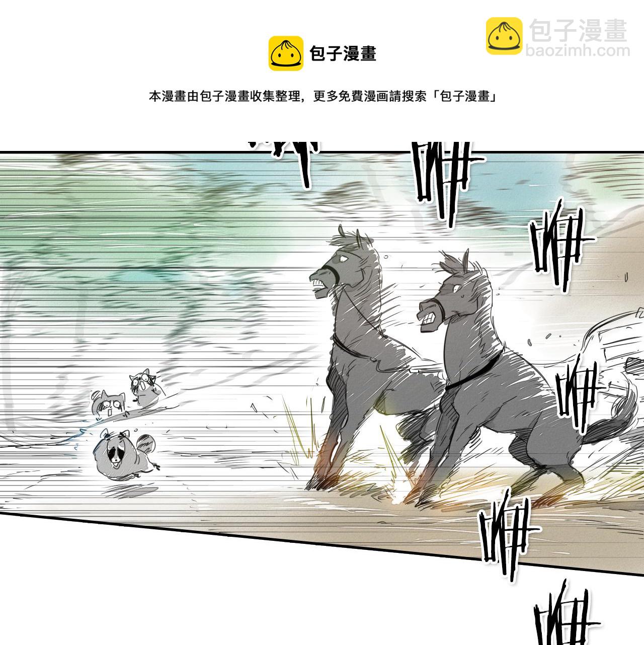 第16话 零胜率战士74