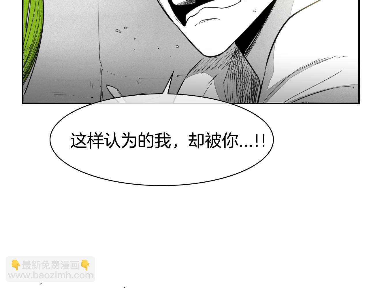第16话 零胜率战士8