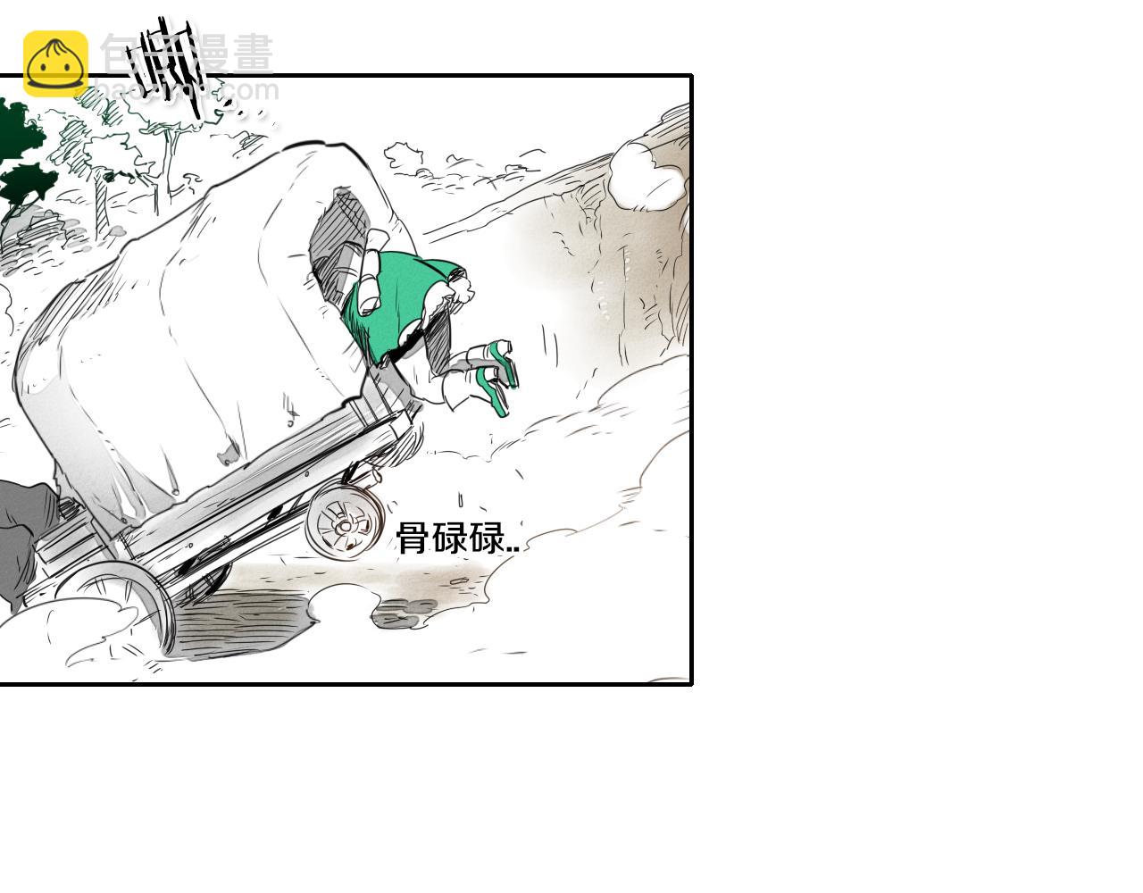 第16话 零胜率战士82