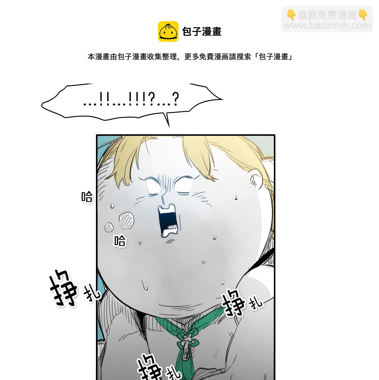 第16话 零胜率战士84