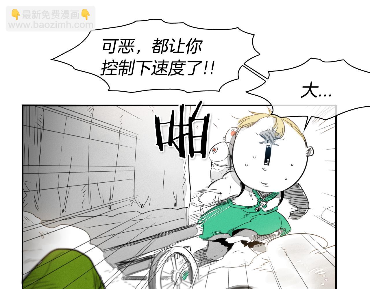 第16话 零胜率战士86