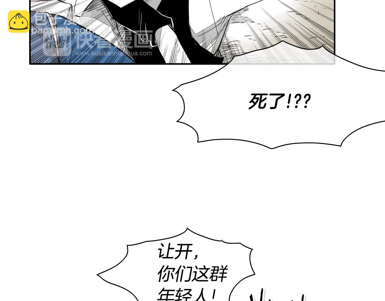 第16话 零胜率战士88