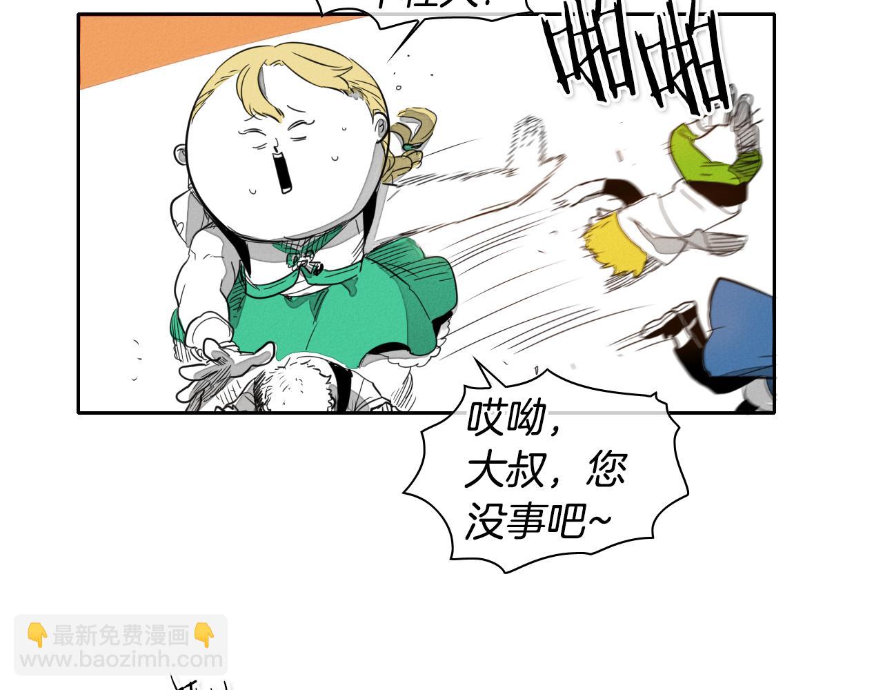 第16话 零胜率战士89