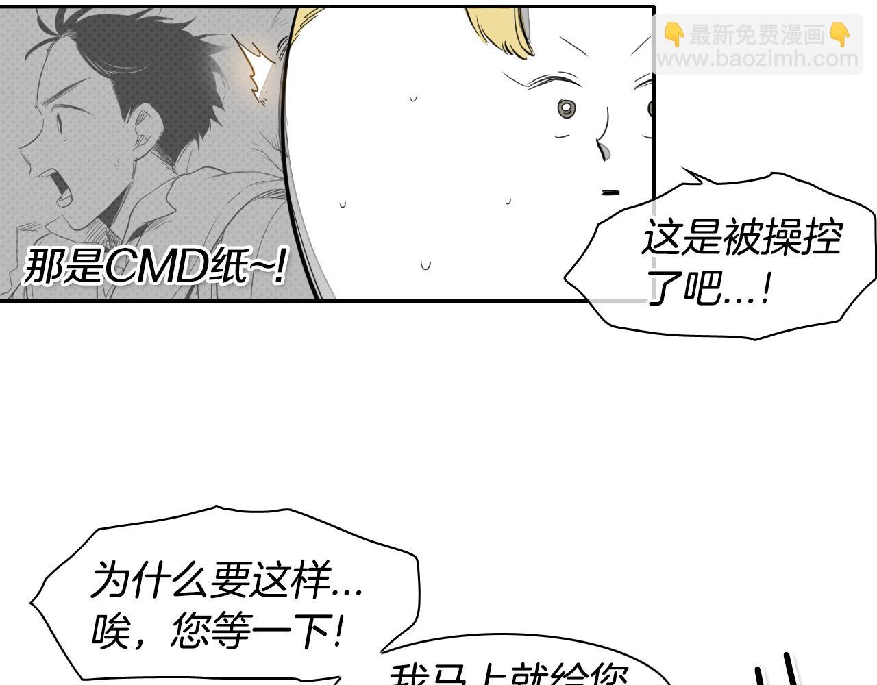 第16话 零胜率战士93