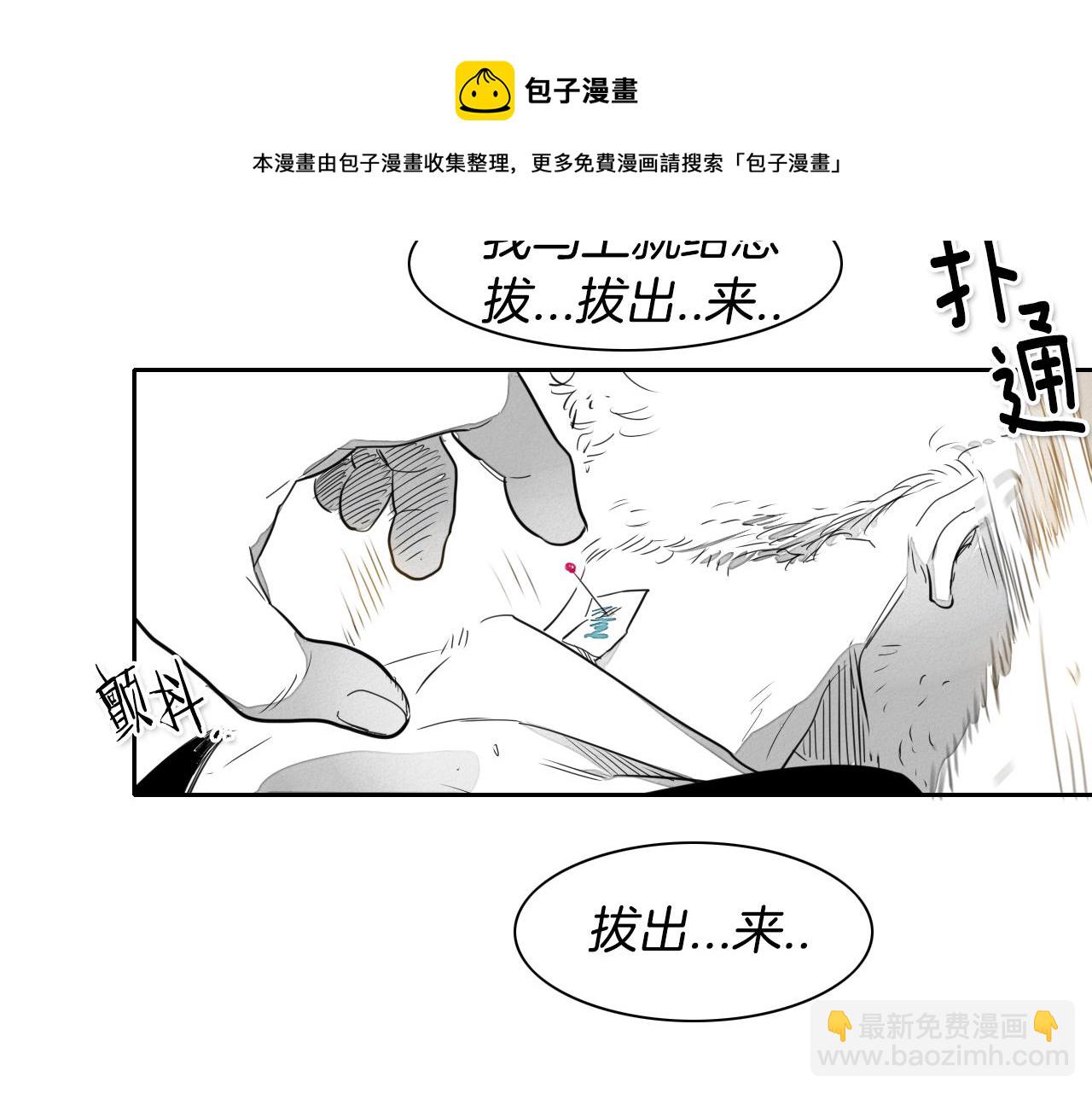 第16话 零胜率战士94