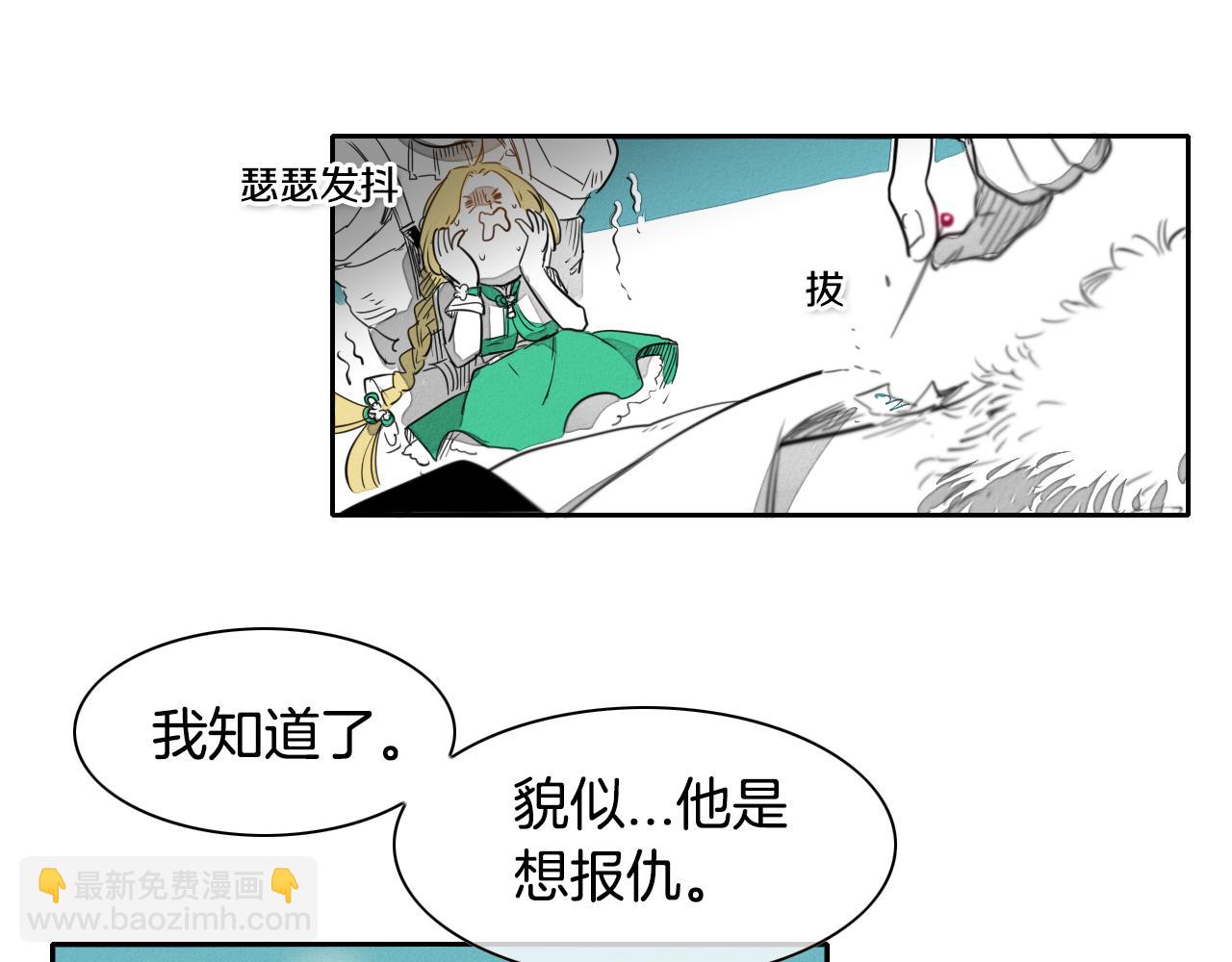 第16话 零胜率战士99