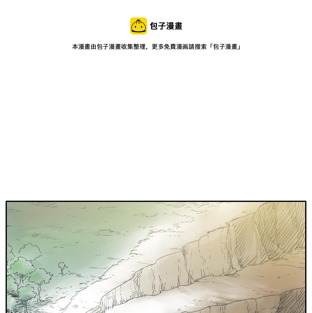 第17话 请殴打我吧0