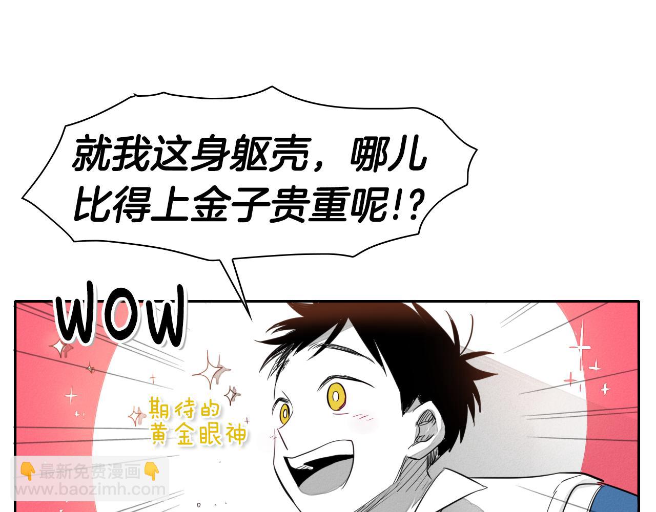 第17话 请殴打我吧107