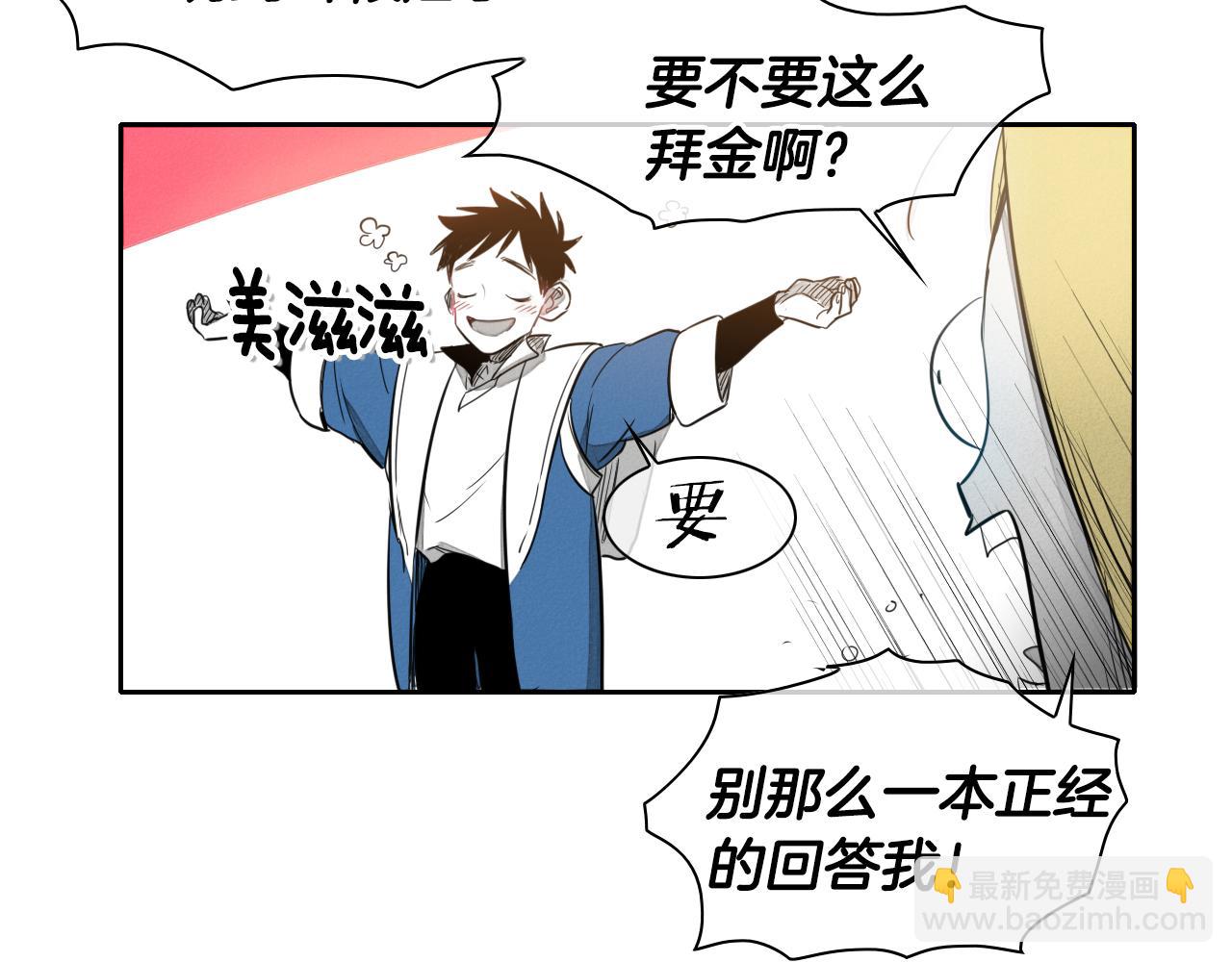 第17话 请殴打我吧109