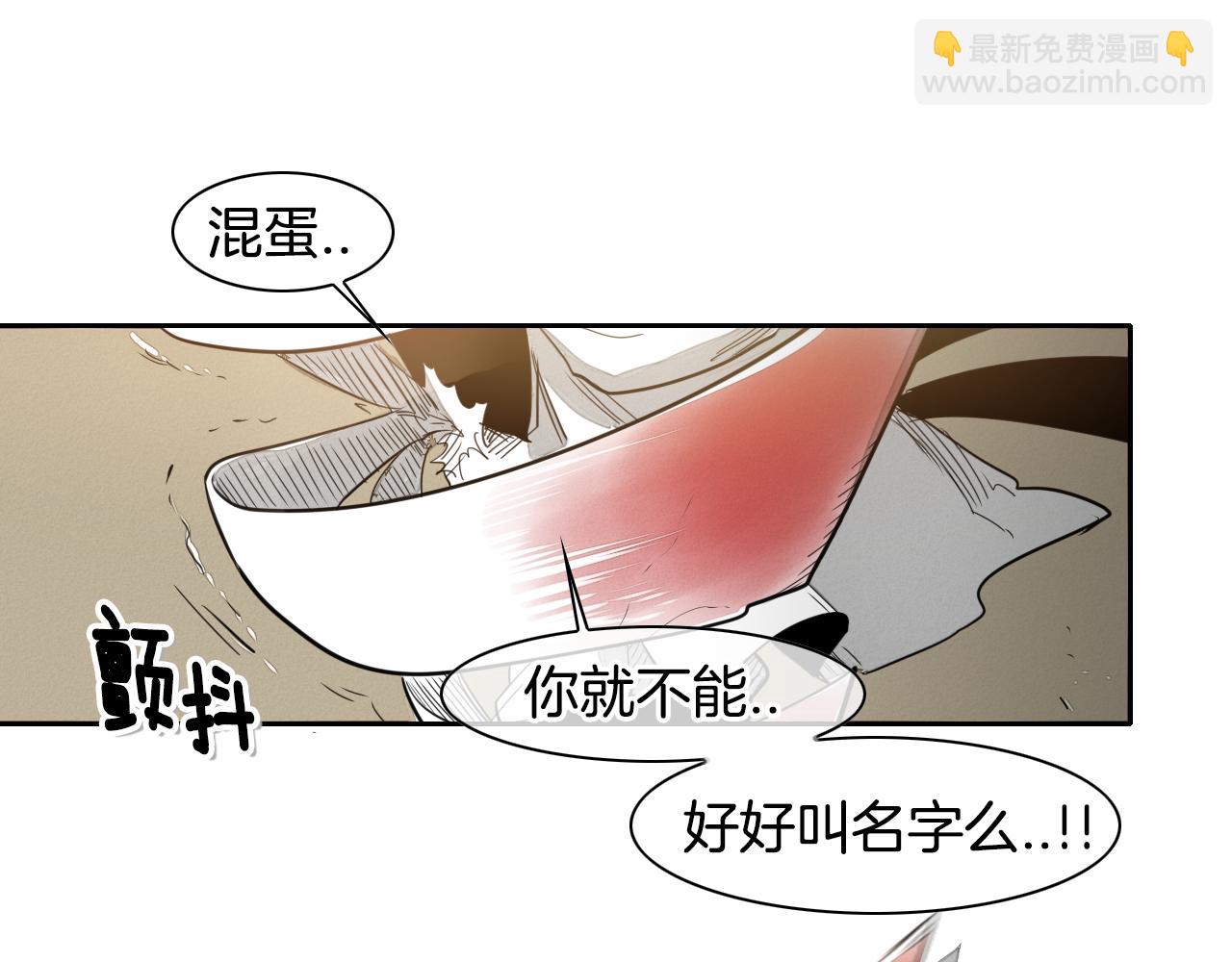 第17话 请殴打我吧110