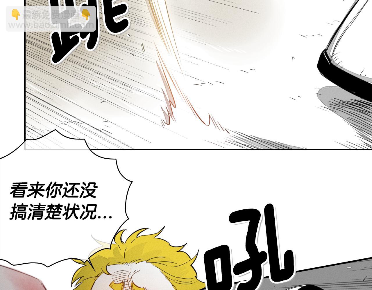 第17话 请殴打我吧113
