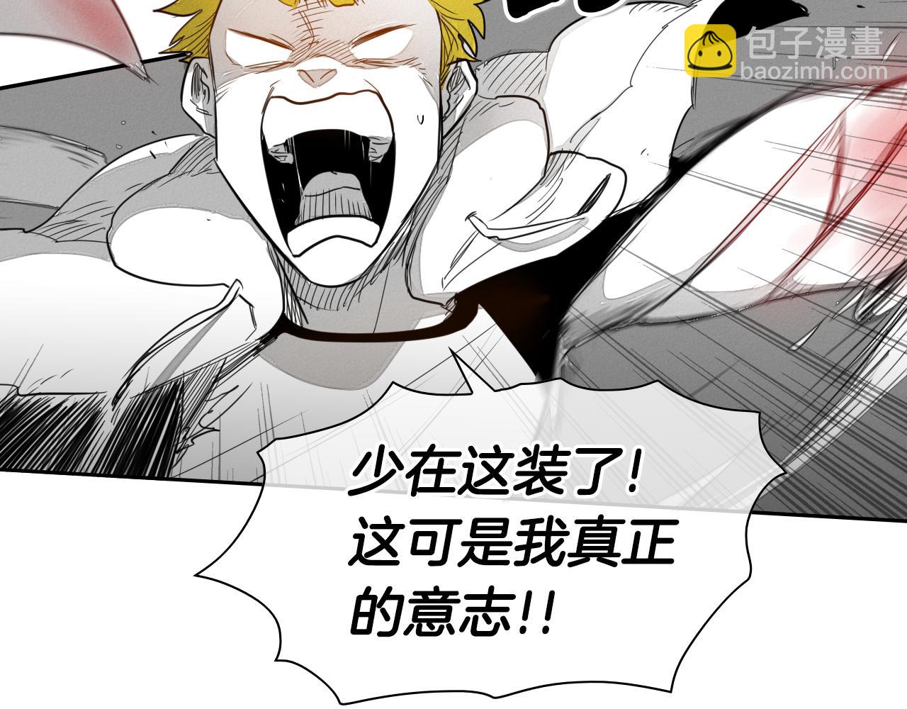 第17话 请殴打我吧114
