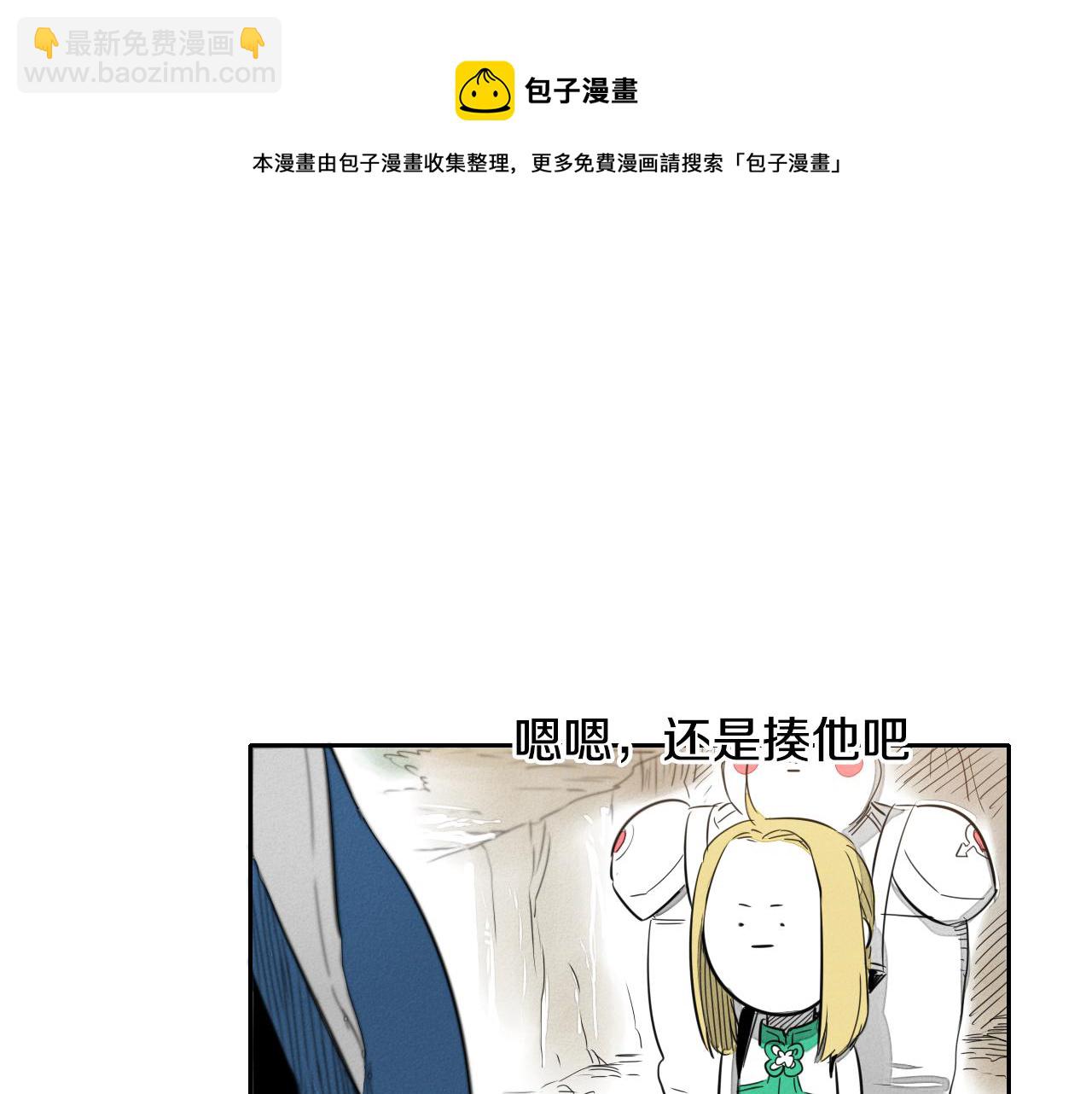 第17话 请殴打我吧118