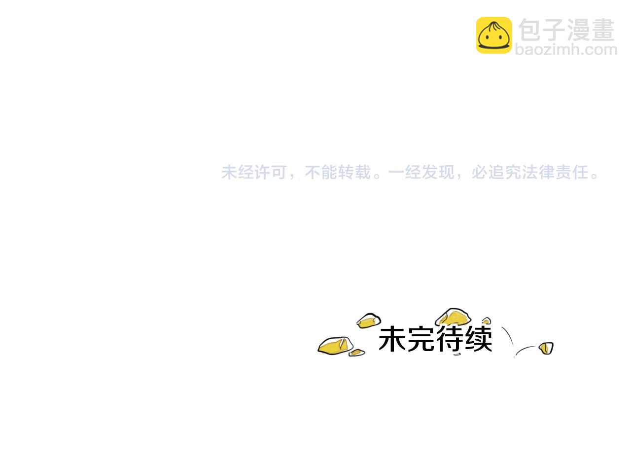 第17话 请殴打我吧121