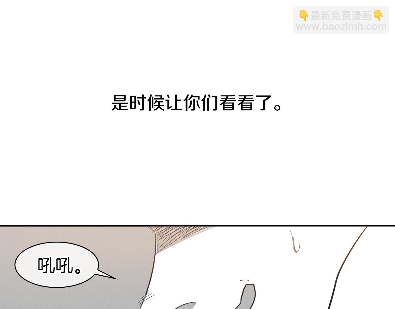 第17话 请殴打我吧15
