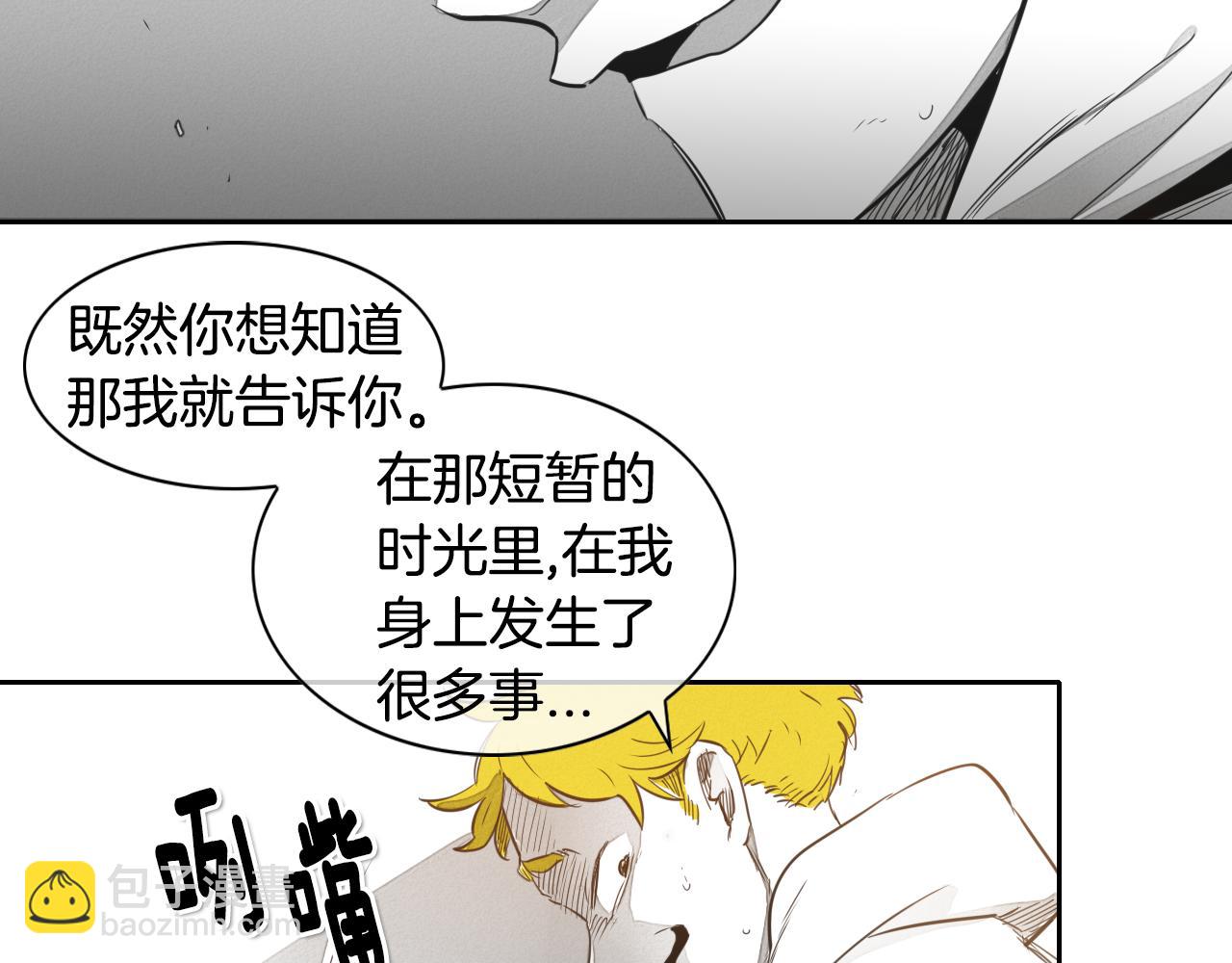 第17话 请殴打我吧16