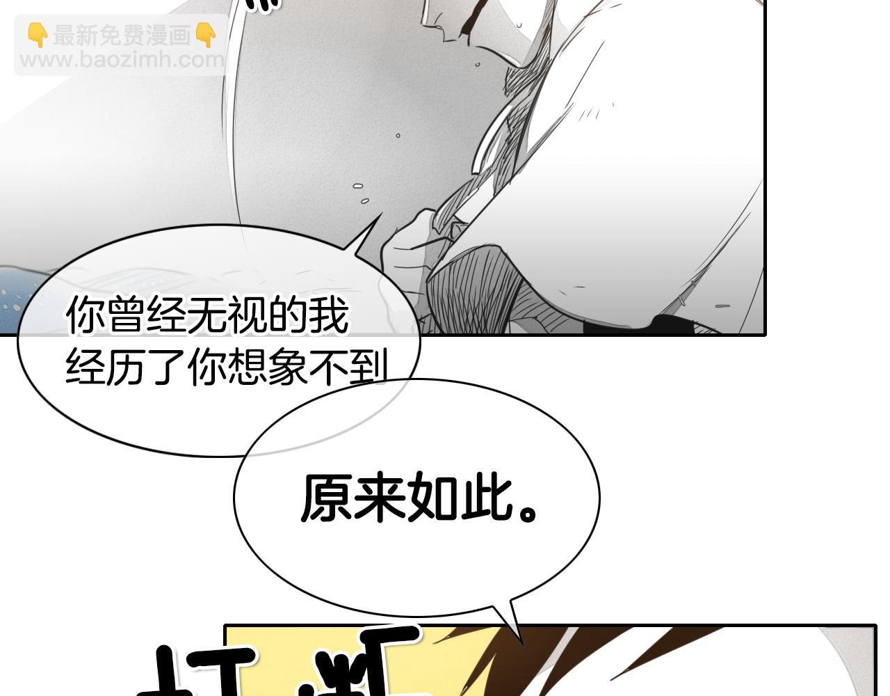 第17话 请殴打我吧17