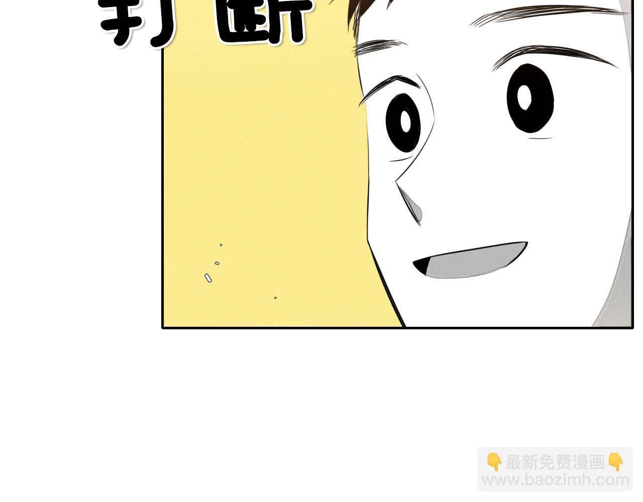第17话 请殴打我吧18