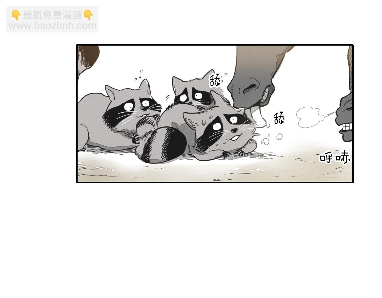 第17话 请殴打我吧2