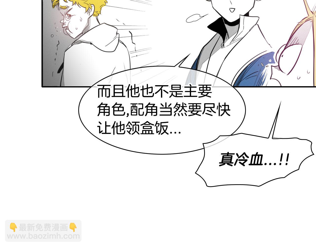 第17话 请殴打我吧21