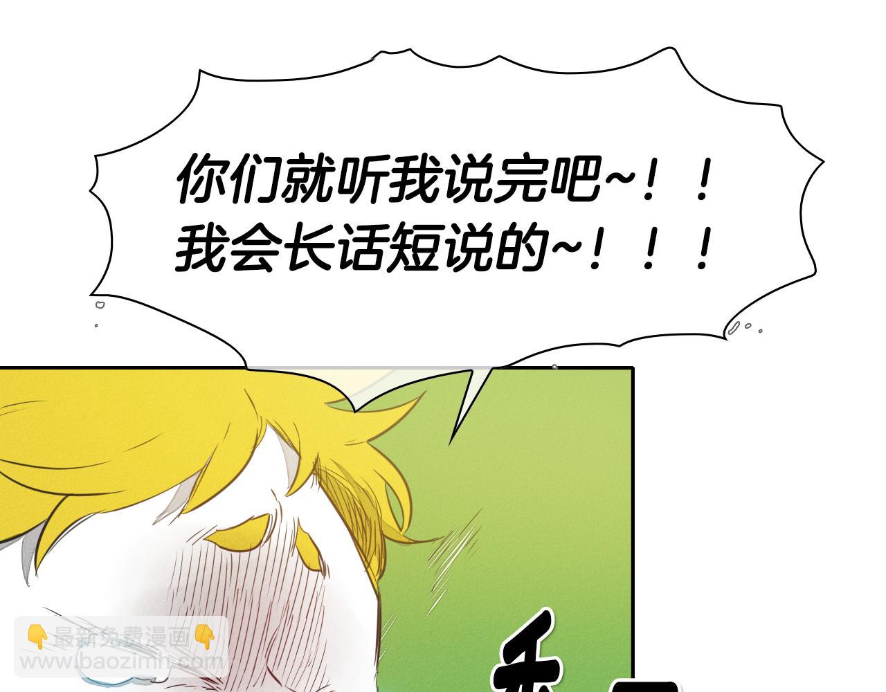 第17话 请殴打我吧22