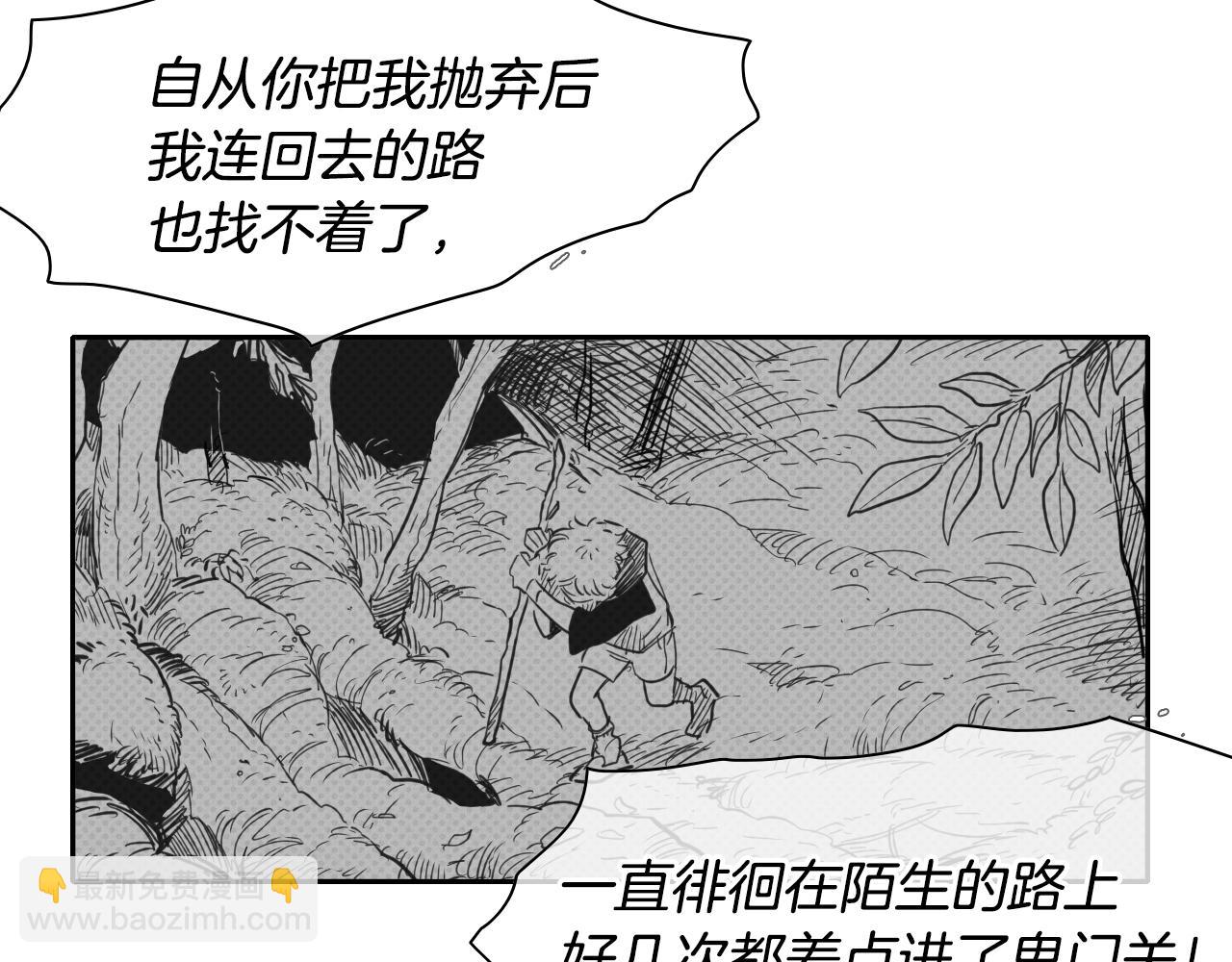 第17话 请殴打我吧24
