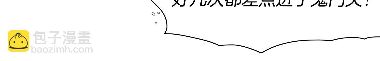 第17话 请殴打我吧25