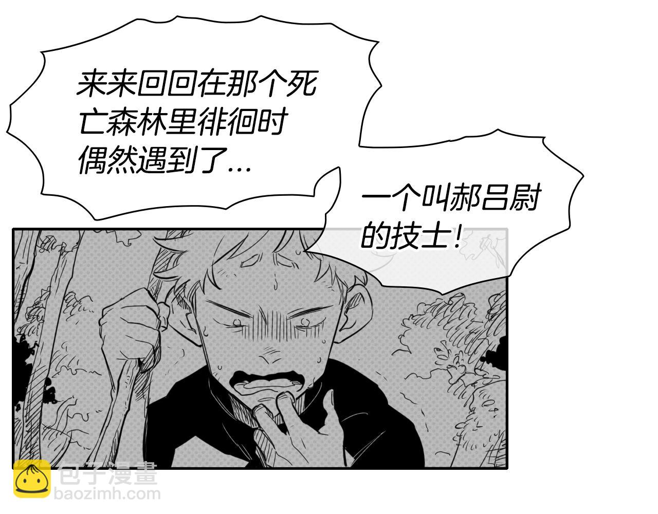 第17话 请殴打我吧26