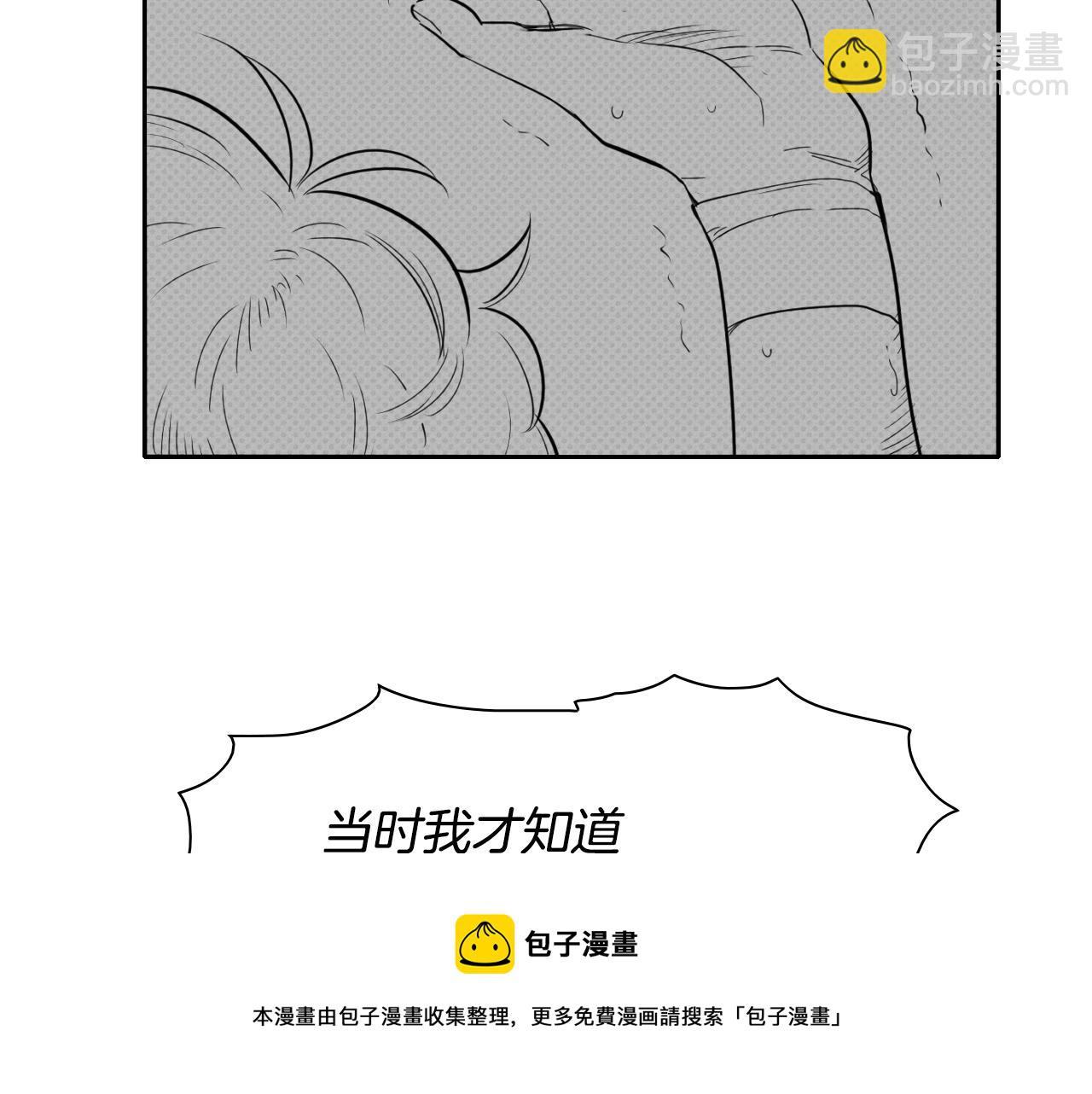 第17话 请殴打我吧30