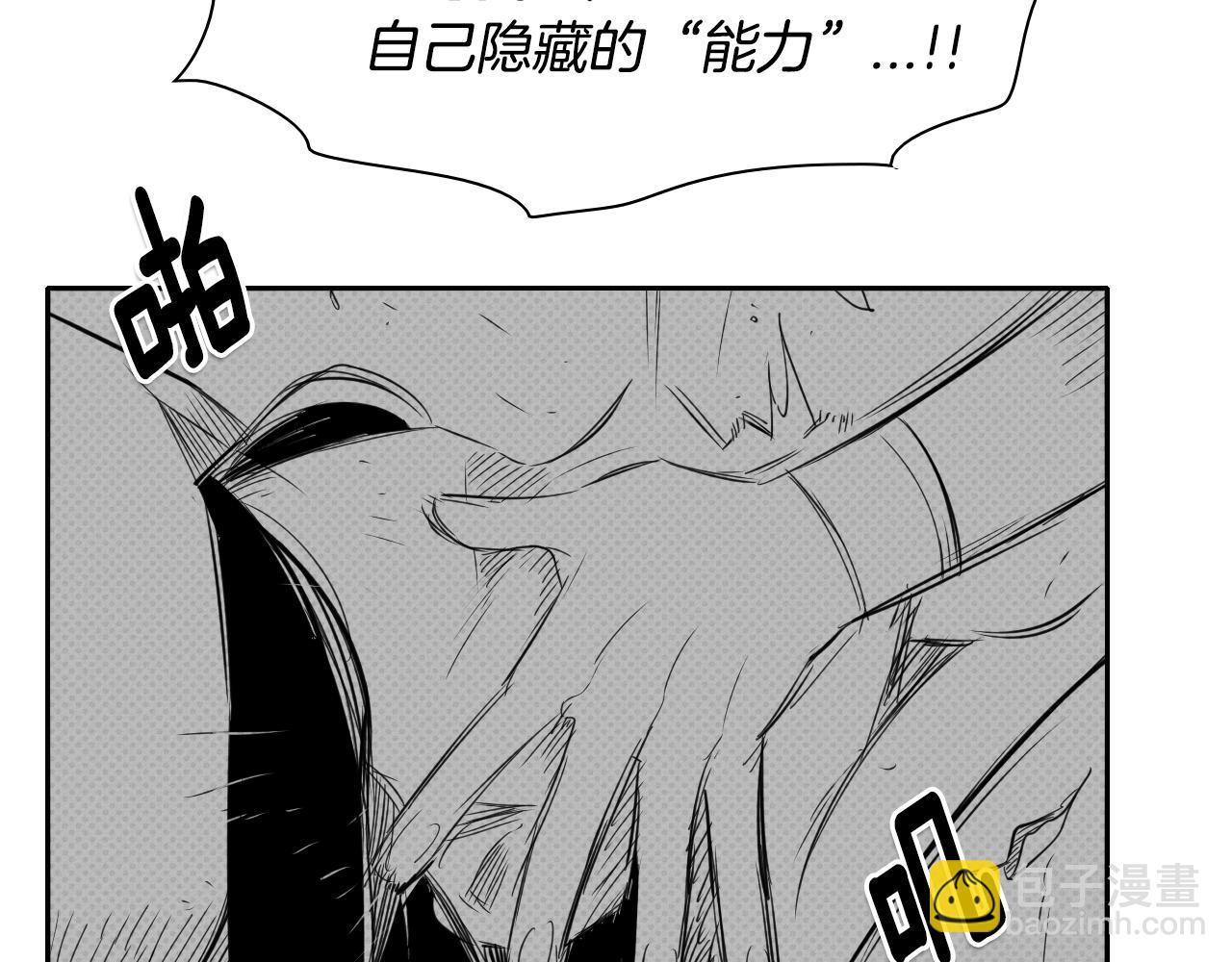 第17话 请殴打我吧31