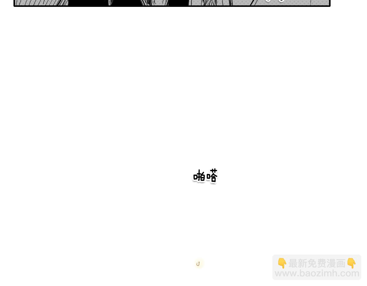 第17话 请殴打我吧32