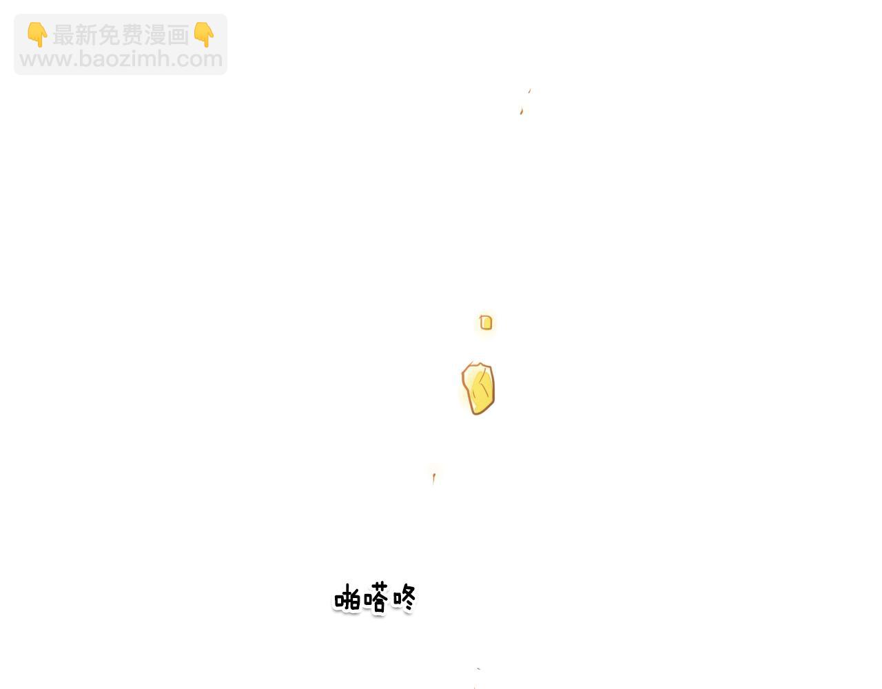 第17话 请殴打我吧34