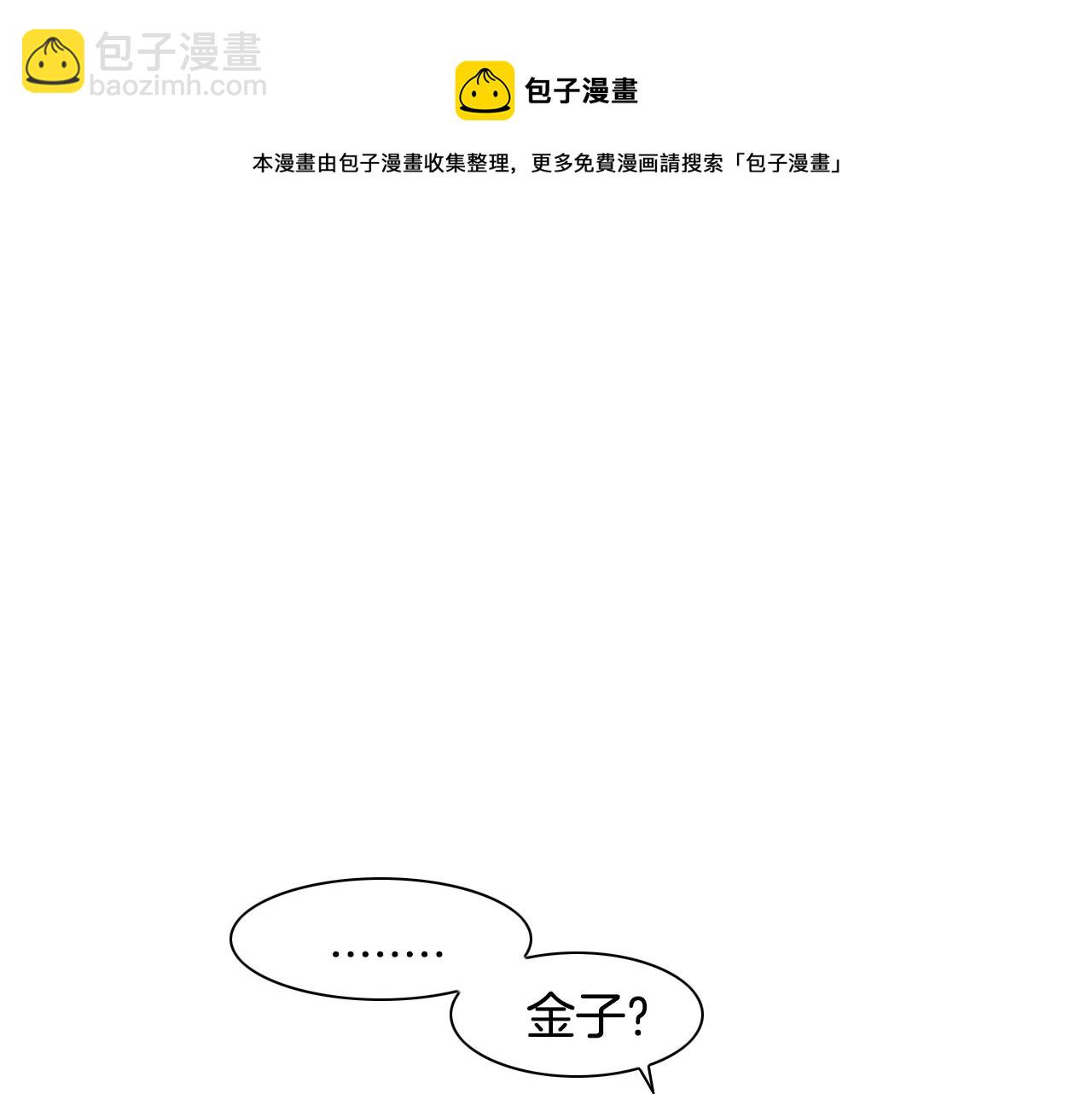 第17话 请殴打我吧40