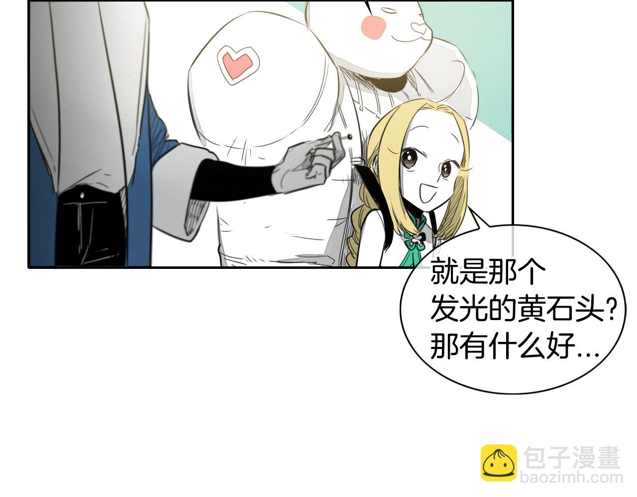 第17话 请殴打我吧42